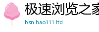 2025新澳门免费传真含7777788888管家婆老家凤凰网